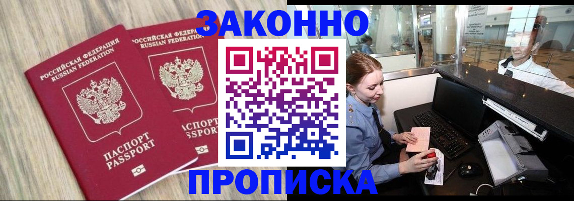 регистрация для дет. сада в Чайковском