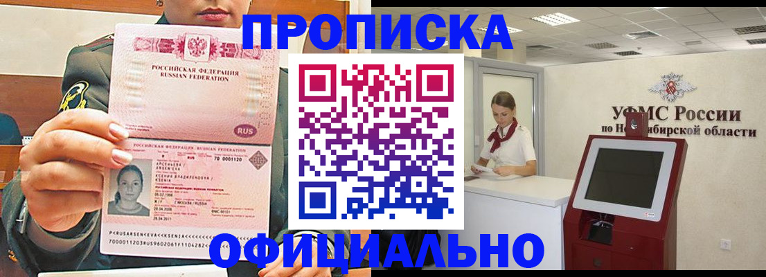 найти адрес прописки в Чайковском